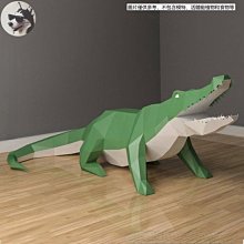 【鱷魚】活動期間，加量不加價 水蒸式蹣蟑蚊蟻蚤藥45g 超大坪效 (13-18坪) 歷史價格詳細信息