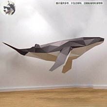 下殺-【贈送製作工具】3D立體大型鯨魚紙模型 海洋主題活動 婚慶櫥窗訂製動物道具手工摺紙  壁掛牆飾 裝飾擺件 價格比較,價格查詢,歷史價格詳細信息