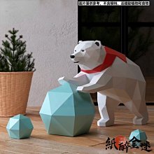 下殺-紙模型 手工擺件裝飾3D立體紙模型站立小貓 創意動物卡通擺件 手工摺紙藝DIY工具材料包 手工紙模型 歷史價格詳細信息