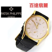 友託讓藏）邵澤平     犀皮蓋扁腹     漂亮兼實用特價分享 歷史價格詳細信息