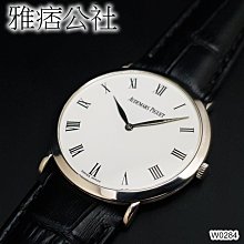 愛彼Audemars Piguet錶節 歷史價格詳細信息