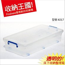 發現新魚種～療癒系魚包Fish Bag再到新魚囉.Surgeonfish刺尾鯛魚-3D萌包 亮眼新色新款推出囉 歷史價格詳細信息