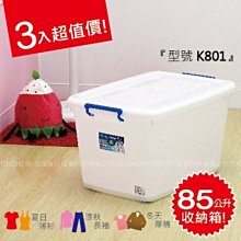 大同 85公升紫外線烘碗機【TMO-D852S】 歷史價格詳細信息