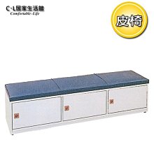 【C.L居家生活館】Y146-06 鑰匙管理箱80支(K-80)/鑰匙箱/鎖匙箱/鑰匙收納箱 歷史價格詳細信息