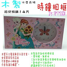 艾飾庭小雞仔香薰機自動噴香化妝室廁所除臭神器空氣清新香氛 歷史價格詳細信息