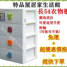 【特力屋】深型抽屜整理箱50L 40*50*31.5cm BQ-109 2入 歷史價格詳細信息