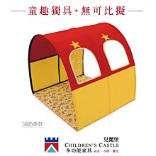 雙層床 兒童床 兒童家具 多功能家具 芬蘭松實木床【爬梯雙層床基本款(L)】基本款＊兒麗堡＊ 歷史價格詳細信息