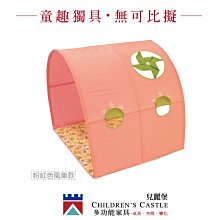 風車－粉紅豬小妹磁鐵互動書－佩佩去哪裡 歷史價格詳細信息