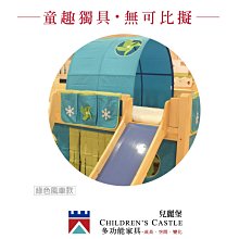 風車-兒童分齡大三角鉛筆6B-FOOD超人 歷史價格詳細信息