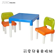 台灣製造 環保透明防水膠500G 2入 買就送專用刷 歷史價格詳細信息