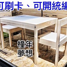 【橦年夢想】QueenTex琨蒂絲 140D 男爵冬感加厚九分酷襪 (1雙) NO.9199 九分襪 褲襪 內搭褲 保暖 歷史價格詳細信息