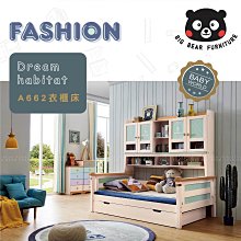 【大熊傢俱】DU 雲朵 沙發 櫸木 實木 北歐 日系 一字型沙發 無印風 可拆洗 訂製 布沙發 侘寂風 歷史價格詳細信息