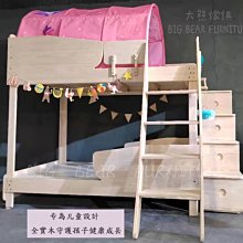 【大熊傢俱】DU 雲朵 沙發 櫸木 實木 北歐 日系 一字型沙發 無印風 可拆洗 訂製 布沙發 侘寂風 歷史價格詳細信息