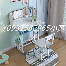 【熱賣精選】 兒童學習桌可升降寫字桌椅套裝小學生書桌男女孩家用課桌椅子書架 歷史價格詳細信息