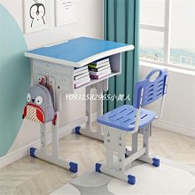 兒童學習桌椅進口橡膠木家用實木【大象腿】書桌升降寫字桌椅套裝 歷史價格詳細信息