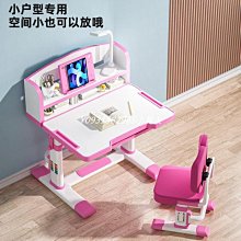 【熱賣精選】 兒童學習桌可升降寫字桌椅套裝小學生書桌男女孩家用課桌椅子書架 歷史價格詳細信息