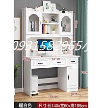 熱賣電腦桌書桌書架組合一體台式家用簡約學習桌臥室學生簡易寫字桌子 歷史價格詳細信息