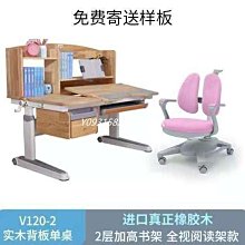 兒童寫字作業桌墊寫字墊漢語拼音乘法口訣數學公式電腦桌鍵盤墊 歷史價格詳細信息