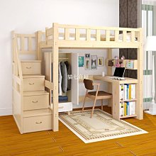 實木高架床單上層上床下桌高低床床架小戶型省空間兒童上下鋪下空 歷史價格詳細信息