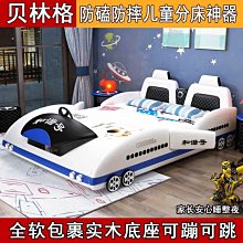 【熱賣精選】兒童床男孩單人床帶護欄卡通海盜船床女孩公主床1.5米創意儲物床 歷史價格詳細信息