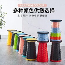 便攜折疊凳子戶外旅行可調節馬扎凳家用網紅收縮座椅隨身地攤椅子 歷史價格詳細信息