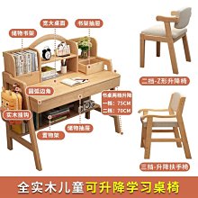 兒童寫字作業桌墊寫字墊漢語拼音乘法口訣數學公式電腦桌鍵盤墊 歷史價格詳細信息