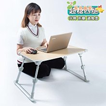 筆記本電腦桌 可折疊懶人書桌 床上書桌 可調節高度角度書桌 臥室 學生宿舍學習桌 簡約 工作桌 寫字桌 辦公桌 家用 歷史價格詳細信息