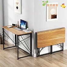 書桌家用學生學習桌臥室小桌子出租屋簡易辦公桌可折疊臺式電腦桌【沃匠家居工具】 歷史價格詳細信息
