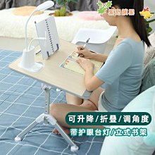 筆記本電腦桌 可折疊懶人書桌 床上書桌 可調節高度角度書桌 臥室 學生宿舍學習桌 簡約 工作桌 寫字桌 辦公桌 家用 歷史價格詳細信息