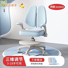 升降兒童學習椅 多檔位高低調節 實木學生椅 歷史價格詳細信息