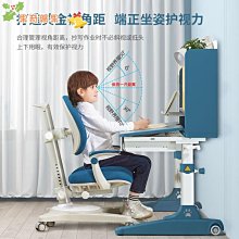 可調節升降兒童學習椅子實木餐椅靠背凳子小學生家用書桌寫字座椅【GOPLAY潮玩家居】 歷史價格詳細信息