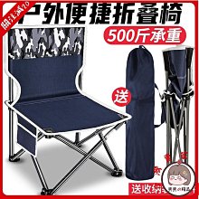 便攜戶外露營折疊凳筆袋折疊小馬紮多功能手 小板凳高鐵排隊凳 歷史價格詳細信息