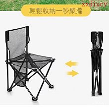 折疊凳 收納凳 小坐凳 露營凳 便攜式椅凳 折疊凳 折疊椅子戶外折疊椅子便攜式馬紮靠背露營裝備釣魚凳子美術生寫生椅折疊凳 價格比較,價格查詢,歷史價格詳細信息