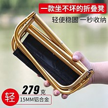 馬凳摺疊凳鋁模施工橋凳建築工地作業專用凳便攜平臺架子安裝穩固 歷史價格詳細信息