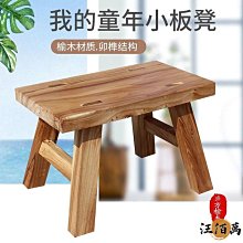 兒童洗手凳實木學習塔寶寶衛生間洗漱凳廚房踩踏凳二擋調節 歷史價格詳細信息