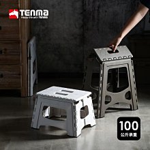 【日式摺疊凳 小款】摺疊椅 椅凳 矮凳 板凳 小椅子 小板凳 小凳子 收納凳 小椅凳｜HOCAA1 歷史價格詳細信息