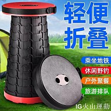 便攜折疊凳子戶外旅行可調節馬扎凳家用網紅收縮座椅隨身地攤椅子 歷史價格詳細信息