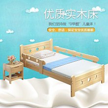 【熱賣】實木兒童床帶護欄拼嬰兒床加寬加小床拼接大床咪延邊拼接床神器 歷史價格詳細信息