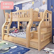 實木子母床 上下鋪 加厚加高多功能 上下床 組合床 高低床 公主床 兒童床  露天市集  全台最大的網路購物市集 歷史價格詳細信息