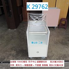 【YAHO 耀宏 海夫】YH121-1 鋁合金收合式 便器椅 便盆椅 歷史價格詳細信息