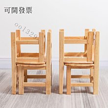 背椅實木兒童學習椅可升降座椅學生寫字椅矯正坐姿靠背餐椅家用小椅子 歷史價格詳細信息