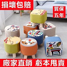 布藝矮凳 實木小凳子 客廳 創意小板凳 家用成人 穿鞋凳 沙發換鞋凳向日葵優品 歷史價格詳細信息