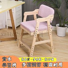 可升降實木帶燈書桌兒童學習桌臺式電腦桌臥室簡約初高中生書桌 歷史價格詳細信息