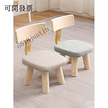 小凳子傢用矮凳子兒童現代極簡約木頭實木小凳子傢用大人結實#客製化 歷史價格詳細信息