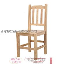 子 凳子家用兒童小木板凳靠背大人茶凳木質實木幼兒園木頭椅矮凳原木 價格比較,價格查詢,歷史價格詳細信息