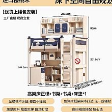 兒童床高低可調拼接床大床帶護欄床邊加寬單人床寶寶嬰兒床實木床 歷史價格詳細信息