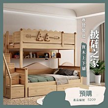 *實木之家*釋迦牟尼佛~臥佛木雕藝品 木雕刻品~客廳擺飾 ~限量~ 歷史價格詳細信息