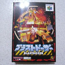 【~嘟嘟電玩屋~】N64 日版卡帶 ~  變形金剛：野獸戰爭（金屬）６４ 歷史價格詳細信息
