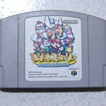 【~嘟嘟電玩屋~】N64 日版卡帶 ~  變形金剛：野獸戰爭（金屬）６４ 歷史價格詳細信息