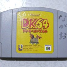 【~嘟嘟電玩屋~】N64 日版卡帶 ~  變形金剛：野獸戰爭（金屬）６４ 歷史價格詳細信息